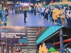 -极限PLAY运动娱乐新世界·团建派对潮玩休闲馆·室内蹦极高空游乐园