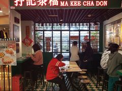 大堂-孖记茶档·热腾茶餐(江南西plus店)
