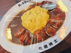 炸鸡咖喱蛋包饭-伽喱博士 Dr.CURRY咖喱饭(太阳宫咖喱店)