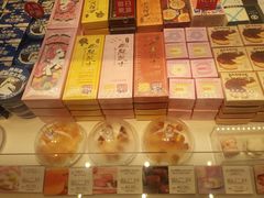 -好利来(新华店)