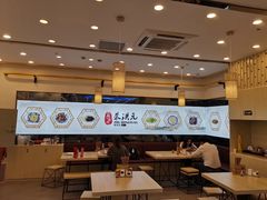 -朱洪元苏式面馆(绿宝广场店)