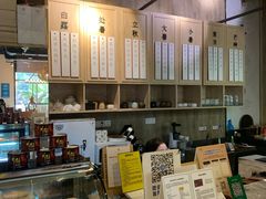 -苗品记茶馆(时代天街D馆店)