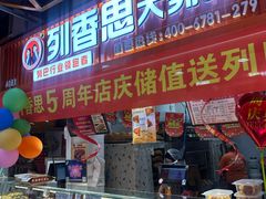 -桃源市场(解放路店)