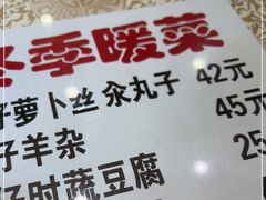 -川渝美食·烤鱼(背阴胡同店)