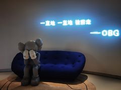 -obg优度极简家居(无锡店)