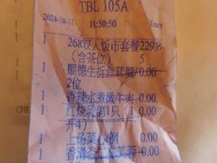 -顺德喜来登酒店·采悦轩