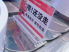 -龍歌自助小火锅(市北CBD万达店)