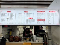 -小罗子汤店(大士院总店)