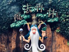 景点-大连海昌发现王国主题公园