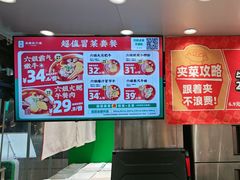 -成都你六姐·牛肉冒菜(信泰中心商场店)