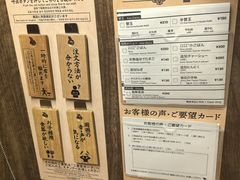 -一兰拉面(梅田阪急东通店)