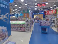 -TOYSRUS玩具反斗城(天津远洋乐堤港店)