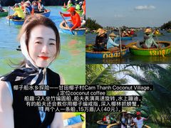-会安古镇