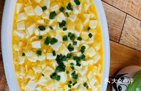 Egg Yolk Baked Tofu