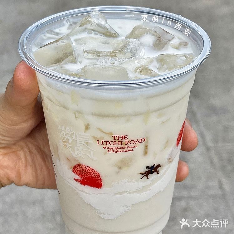 长安的荔枝‼️谁能拒绝奶fufu的荔枝冰饮呢