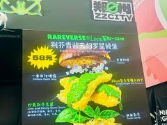 -龙湖杭州滨江天街