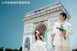 -白雪映像婚纱摄影工作室
