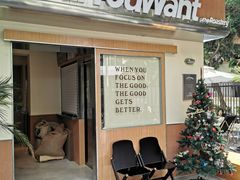 门面-The Roastery By AllYouWant(福田店)