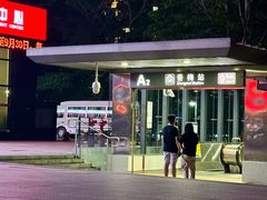 -香梅(地铁站)