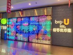-大连凯丹广场
