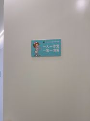 -JUVA欧华医美连锁