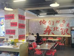 -王祖名抻面(罗湖分店)