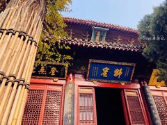 -洛阳白马寺