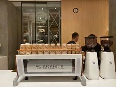 -% Arabica阿拉比卡咖啡(武康路店)