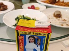 -骏莱海鲜鱼港(五角场店)