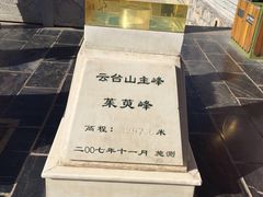 -云台山风景名胜区