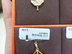 -威高广场