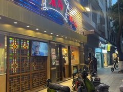 -丽的面家(多宝路店)