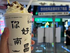-KUNCHA鲲茶·江西制茶(铜锣湾店)