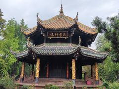 -青羊宫