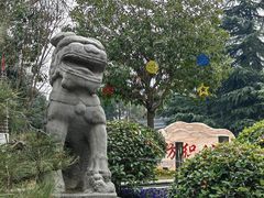 -西安市纺织公园