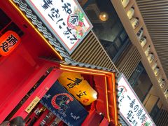 门面-青空日料烧肉烧鸟店(后湖兴业路店)