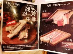 -火炉火自助餐(悠唐购物中心店)