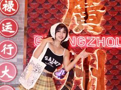 -金牌禄运·点心·啫煲(百信广场店)