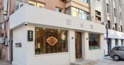 点击看大图 -英刺青 纹身 洗纹身