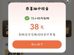 -洋湖国家湿地公园
