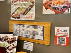 -元祖ぶっち切り寿司 魚心(三宫店)