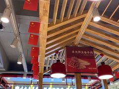 大堂-袁记串串香(北国店)