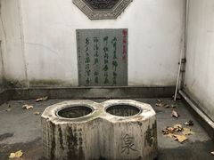 -临安城遗址(太庙遗址)
