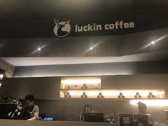 -瑞幸咖啡(怡富广场店)
