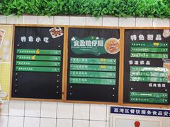 -食盈碗仔翅(星玺广场店)