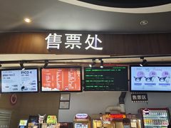 -卢米埃影城(长楹天街IMAX激光店)