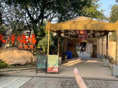 -大汗烧烤滩羊馆(清水河公园店)