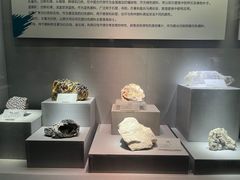 -湖南省地质博物馆