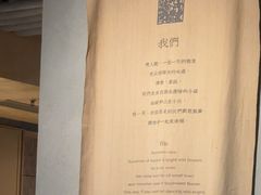 -一坐一忘云南菜(嘉里中心店)