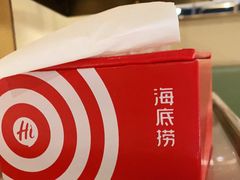 -海底捞火锅(茂业店)